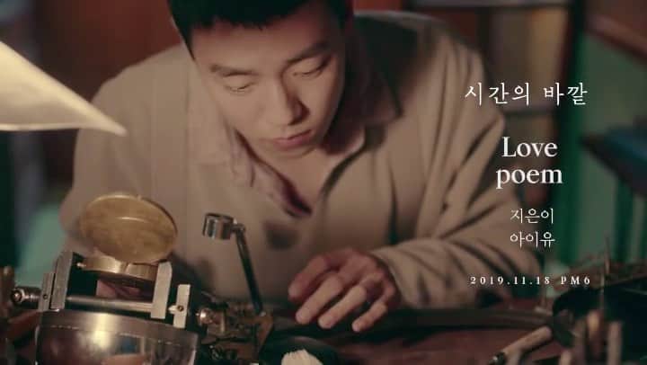 イ・ヒョヌのインスタグラム：「시간의 바깥」