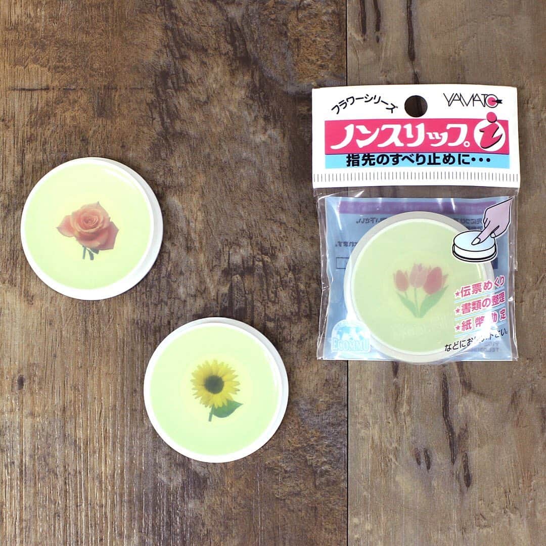 ヤマト株式会社のインスタグラム