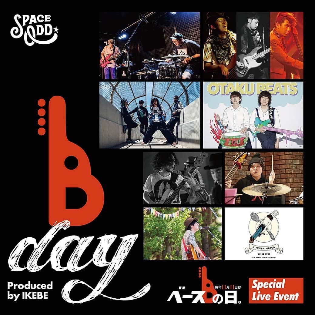 鈴木渉さんのインスタグラム写真 - (鈴木渉Instagram)「みんなでお祭り。  #BassDay #ベースの日」11月11日 15時45分 - watarumble0223