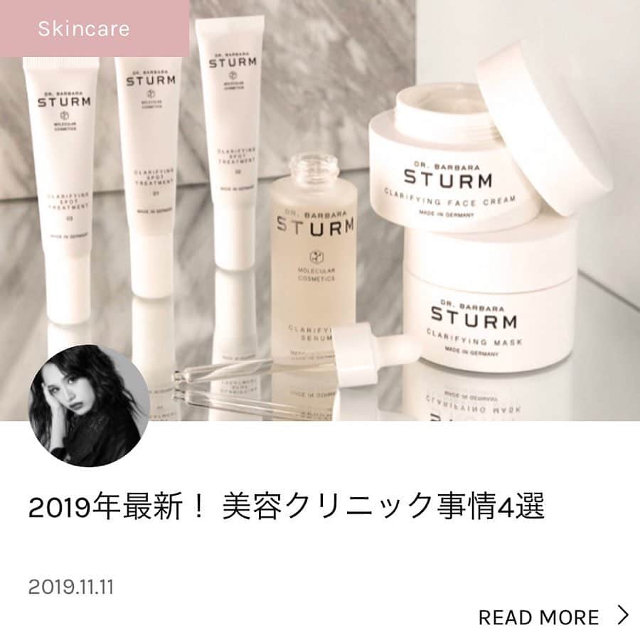 信近エリのインスタグラム：「.﻿ 本日ローンチした大人の美容メディア﻿ 「50SHADES OF PINK」﻿ にライターとして記事を寄稿しています﻿ ﻿ "最新クリニック事情"﻿ "抗酸化系サプリまとめ"﻿ ﻿ に加え、動画にて﻿ ﻿ "ナチュラルコスメ5選"﻿ ﻿ を紹介しています﻿ かなりレアな、私の喋っている姿が見られます😂﻿ ﻿ ストーリーズ にリンクを貼っているので﻿ そちらからご覧ください🔗﻿ ﻿」