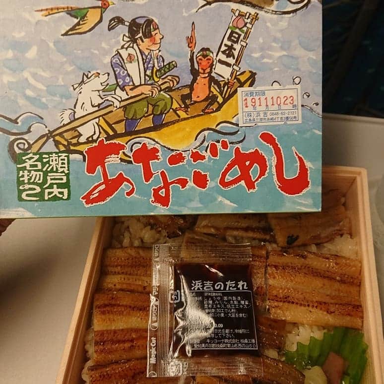 延本英祥さんのインスタグラム写真 - (延本英祥Instagram)「. . 11月10日㈰ 第４回　備前市産業フェスタ  ３年連続で出演させてもらって 本当に感謝です。  今回は初岡山上陸のシンディー姉さんと  年々、お客さんも増えてきていて 嬉しい限りです。  また来年も行けたらいいなぁ  #岡山県　#備前市 #備前市産業フェスタ  #ひでよしっと #シンディー . . そして 前々乗りの香川や前日の岡山などでのグルメ #ひでよし増量中　です  #一鶴 #アララカリー #あなごめし」11月11日 17時47分 - hdyshit