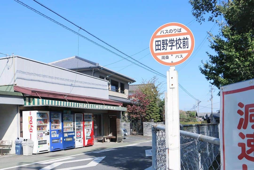 西条市さんのインスタグラム写真 - (西条市Instagram)「商店フェチ  どんなモノよりおすすめは 90歳の千枝子さん  商売は元気の源！😆 おしゃべりが楽しくて 値札を見ずに勘定してくれるとこがすごい🧮  #佐伯商店 #田舎のインスタ映え #ずっと元気でおってください #田野小学校 向かい #田野公民館 横 #丹原 #丹原町 #西条市 #いよ西条 #伊予西条 #愛媛 #四国 #瀬戸内 #Ehime #Shikoku #Setouchi #inaka #田舎暮らし #愛媛旅行 #四国旅行 #japantravel #japaneseculture #japantrip #explorejapan #visitjapan #traveljapan #travelinjapan #lovesaijo﻿ ﻿ ﻿ ★西条まつりフォトコンテスト﻿ 実施中（～12/31）★﻿ ﻿ お祭りで撮った写真に﻿ ハッシュタグ「lovesaijo」「lovesaijoまつり」﻿ をつけて投稿してください☆﻿ ﻿ 素敵な商品が当たったり、﻿ ポスターなど市のPRに使われるかも。﻿ ﻿ 2015年までの過去の写真もOK！﻿ ぜひ投稿してください！﻿ 詳しくはインスタストリーズを見てね。」11月11日 17時40分 - lovesaijo