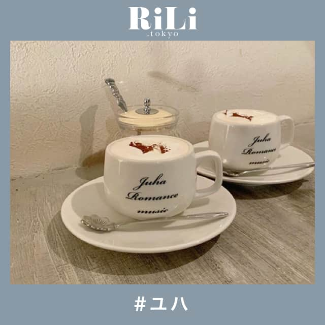 RiLiのインスタグラム