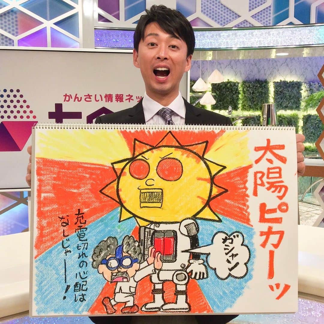 読売テレビ「かんさい情報ネットten.」のインスタグラム