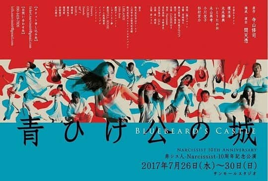 若林美保のインスタグラム