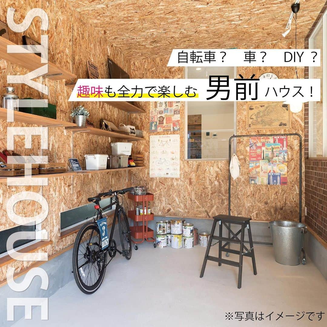 のインスタグラム：「オトコマエ空間にキュン！インナーガレージのあるモデルハウスへ行こう！ ・ 日にち:2019年11月16日(土)17日(日)23日(土)24日(日) 場所:箕面市粟生間谷西7丁目付近 ・ WEB予約や詳細はイベントのストーリーズをスワイプアップしてみて♩WEB予約でクオカード1000円分プレゼント！」
