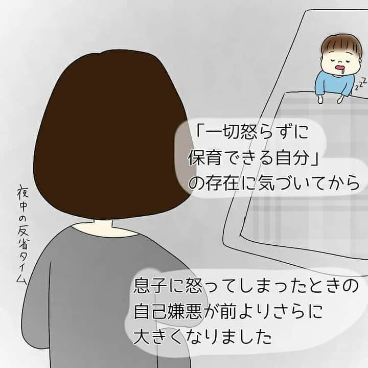 ママリさんのインスタグラム写真 - (ママリInstagram)「世界一大事な我が子なのに、なんでこんなに…💭悩んでしまうこともありますよね…😔 #ママリ絵日記⠀﻿⁠⁠ ⁠　⁠ ⁠====⠀﻿⁠ .﻿⁠ ⁠ ほんと、ただの呟きです。⁠ ⁠ 投稿しようか迷ったんですが、せっかく書いたので投稿(笑)⁠ ⁠ 息子より園児の方が可愛いわけじゃないんですがね、どうしてこう、息子のことになるとイライラしちゃうんですかね。⁠ いつでも優しいママでありたいのに(´・c_・`) 生後数ヵ月の頃、笑ってくれただけで涙が出るほど嬉しかった気持ちを忘れずにいたいものです。⁠ ⁠. ⁠ ====⁠ ⁠ ⁠ @ongrmri  さん、素敵な投稿ありがとうございました✨⠀﻿⁠ ⁠ ⁠ ⁠⌒⌒⌒⌒⌒⌒⌒⌒⌒⌒⌒⌒⌒⌒⌒⌒*⁣⠀﻿⁠ みんなのおすすめアイテム教えて ​⠀﻿⁠ #ママリ口コミ大賞 ​⁣⠀﻿⁠ ⠀﻿⁠ ⁣新米ママの毎日は初めてのことだらけ！⁣⁣⠀﻿⁠ その1つが、買い物。 ⁣⁣⠀﻿⁠ ⁣⁣⠀﻿⁠ 「家族のために後悔しない選択をしたい…」 ⁣⁣⠀﻿⁠ ⁣⁣⠀﻿⁠ そんなママさんのために、⁣⁣⠀﻿⁠ ＼子育てで役立った！／ ⁣⁣⠀﻿⁠ ⁣⁣⠀﻿⁠ あなたのおすすめグッズ教えてください ​ ​ ⁣⁣⠀﻿⁠ ⠀﻿⁠ 【応募方法】⠀﻿⁠ #ママリ口コミ大賞 をつけて、⠀﻿⁠ アイテム・サービスの口コミを投稿！⠀﻿⁠ ⁣⁣⠀﻿⁠ (例)⠀﻿⁠ 「このママバッグは神だった」⁣⁣⠀﻿⁠ 「これで寝かしつけ助かった！」⠀﻿⁠ ⠀﻿⁠ あなたのおすすめ、お待ちしてます ​⠀﻿⁠ ⁣⠀⠀﻿⁠ .⠀⠀⠀⠀⠀⠀⠀⠀⠀⠀⁠ ＊＊＊＊＊＊＊＊＊＊＊＊＊＊＊＊＊＊＊＊＊⁠ 💫先輩ママに聞きたいことありませんか？💫⠀⠀⠀⠀⠀⠀⠀⁠ .⠀⠀⠀⠀⠀⠀⠀⠀⠀⁠ 「悪阻っていつまでつづくの？」⠀⠀⠀⠀⠀⠀⠀⠀⠀⠀⁠ 「妊娠から出産までにかかる費用は？」⠀⠀⠀⠀⠀⠀⠀⠀⠀⠀⁠ 「陣痛・出産エピソードを教えてほしい！」⠀⠀⠀⠀⠀⠀⠀⠀⠀⠀⁠ .⠀⠀⠀⠀⠀⠀⠀⠀⠀⁠ あなたの回答が、誰かの支えになる。⠀⠀⠀⠀⠀⠀⠀⠀⠀⠀⁠ .⠀⠀⠀⠀⠀⠀⠀⠀⠀⁠ 女性限定匿名Q&Aアプリ「ママリ」は @mamari_official のURLからDL✨⠀⠀⠀⠀⠀⠀⠀⠀⠀⠀⠀⠀⠀⠀⠀⠀⠀⠀⠀⠀⠀⠀⠀⠀⠀⠀⠀⁠ 👶🏻　💐　👶🏻　💐　👶🏻 💐　👶🏻 💐﻿⁠ .⠀⠀⠀⠀⠀⠀⠀⠀⠀⠀⠀⠀⠀⠀⠀⠀⠀⠀⠀⠀⠀⠀⠀⠀⁣⠀﻿⁠ ⁠ ⁠#ママリ⁠ #育児日記 #育児漫画 #コミックエッセイ #イラストエッセイ #イラスト #子育て #育児絵日記 #絵日記 #エッセイ漫画 #子育て漫画 #子育て記録 #子連れ #子育てあるある #育児あるある #産後 #赤ちゃん #漫画 #マンガ #ママあるある  #コミック⁠ #0歳 #1歳 ⁠#ワンオペ育児⁣⁠ #保育士 #育児疲れ #保育園」11月11日 21時00分 - mamari_official