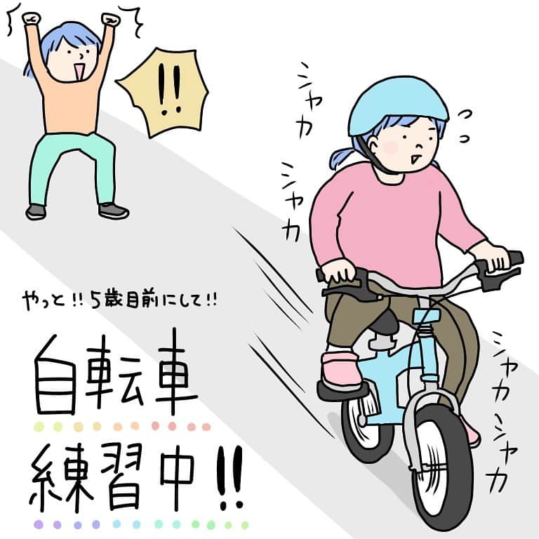 こしいみほさんのインスタグラム写真 - (こしいみほInstagram)「ヒェェア！！#ことラップ ﻿で#PR ブチかますぜッ！！！﻿ ﻿﻿ あったか素材のパンツをゲット﻿﻿ さっそくトライでぴったりフィット﻿﻿ 結構厚いが暑くはならない﻿ 早速愛用Feel so good﻿ ﻿﻿ ウエストゴムで動き自由﻿﻿ さすがGU！﻿﻿ ポーズキメてハイチーズ﻿﻿ サイズは110から150﻿﻿ 100・160ご希望中？﻿﻿ なら超大型店での購入﻿ or﻿オンラインストアcheckワンツー﻿ ﻿﻿ 風が強い日も﻿﻿ 気温低い日も﻿﻿ 大活躍の冬の希望﻿﻿ 細身のシルエット﻿普段着のヒーロー﻿﻿ 裏起毛カラースリムパンツ！﻿﻿ ﻿﻿ #gu_for_all﻿﻿ #GUstyle﻿﻿ #gu_pr #pr﻿﻿ #gukids﻿﻿ #ぬくぬくボトムス﻿﻿ #裏起毛カラースリムパンツ﻿ ﻿ へんしんバイクにペダルをつけたのが夏の終わり…週末に少しずつ練習して、やっと数メートルならひとりでこげるように。このズボン（パンツって呼ぶの照れちゃう）、動きやすいようで自分で選んで何回も履いてます。」11月11日 21時02分 - miho20141124