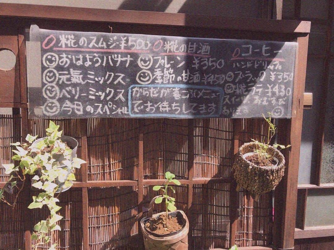 鈴木愛理さんのインスタグラム写真 - (鈴木愛理Instagram)「✴︎ 東京のいいねを見つける「東京GOOD!」 . 本日放送の東京GOOD!は「現代に残る長屋の面影 月島」 . このロケで、始めて長屋というものを目の前で見ることができました😌もんじゃ焼きのイメージが強い月島でしたが、とっても素敵なカフェもあったりして。歩けばわかる素敵な場所はたくさんあるなぁと実感しました😉是非ご覧ください！！ . 番組公式インスタグラムもチェックしてね❤︎↓ @tokyo_good_tvtokyo #tokyogood」11月11日 21時11分 - airisuzuki_official_uf