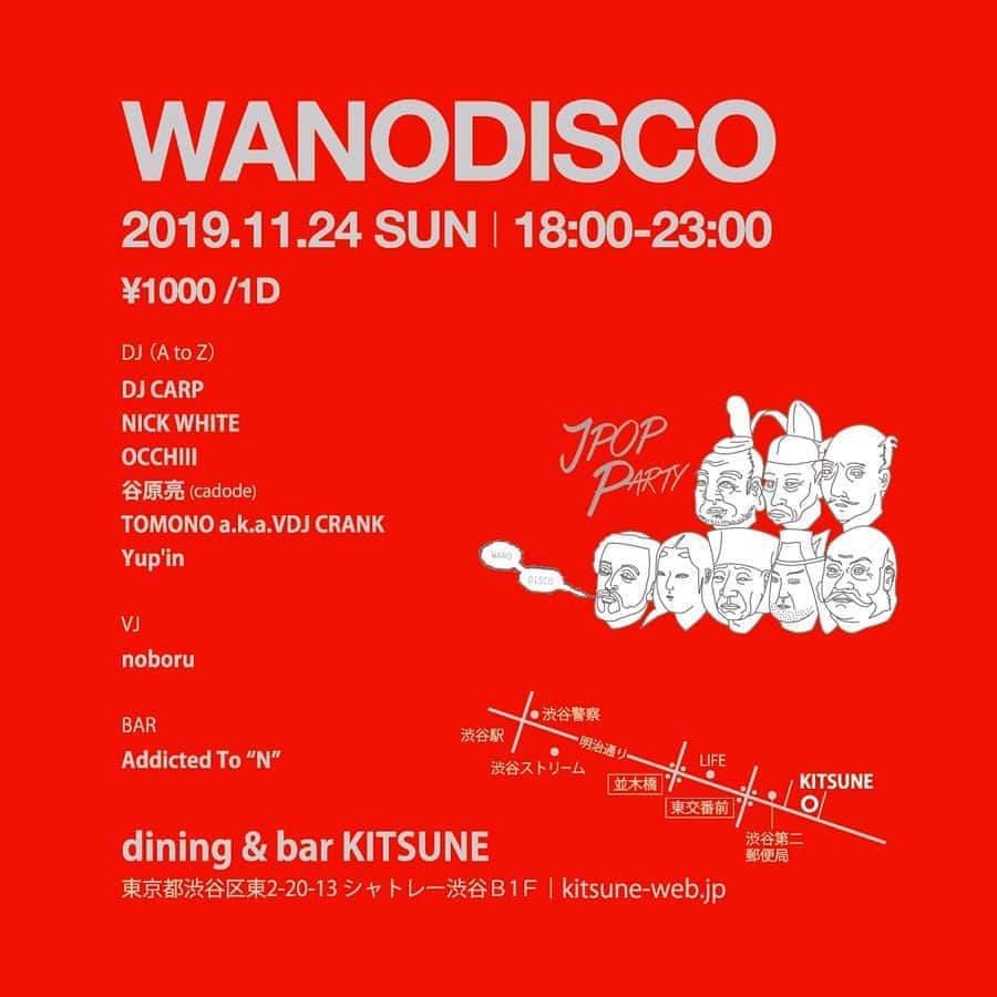 Yup’inのグルメインスタ