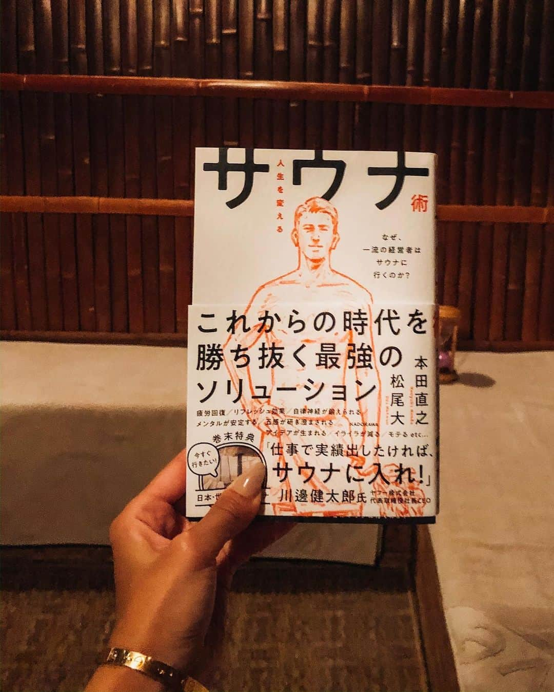 福井仁美さんのインスタグラム写真 - (福井仁美Instagram)「11.11♨️ ととのえの日 @ttneprosaunner ────────────────────── サウナシュランが発表された今日。 @naohawaii と @prosaunner 共著の人生を変えるサウナ術が発売された今日。 最近本当にサウナブームだよね🧖‍♀️ ・ だけど、やっぱり女子サウナーはまだまだ少ないし、女性okのサウナも圧倒的に少ない日本。 もっといっぱいイケてるサウナが増えて、ロウリュできてドライじゃなくて潤うサウナがあったらいいのになぁーと毎日思う今日この頃！ それでもなんやかんや言いながらあちこちサウナ巡りするその理由が、この本に全部全部本当にぜーーんぶ集約されてるの📖 サウナ苦手。水風呂苦手な皆様。 絶対読んで！ 特に、毎日忙しく目まぐるしく生きてる人、とにかくおすすめ！ ・ #sauna #saunner #サウナ　#サウナー　#女子サウナー　#水風呂 #人生を変えるサウナ術」11月11日 21時50分 - hitton28