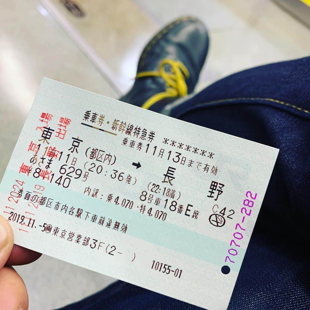阿部浩貴さんのインスタグラム写真 - (阿部浩貴Instagram)「札幌から東京、そして長野へ。 見知らぬ街で、数分しかない最終電車への乗り換え成功。 黒姫駅へ。 #アップダウン #阿部浩貴 #長野県 #北陸新幹線 #明日は #野尻湖 で #釣り  #ヒロキチャンネル」11月11日 22時28分 - updown_abe