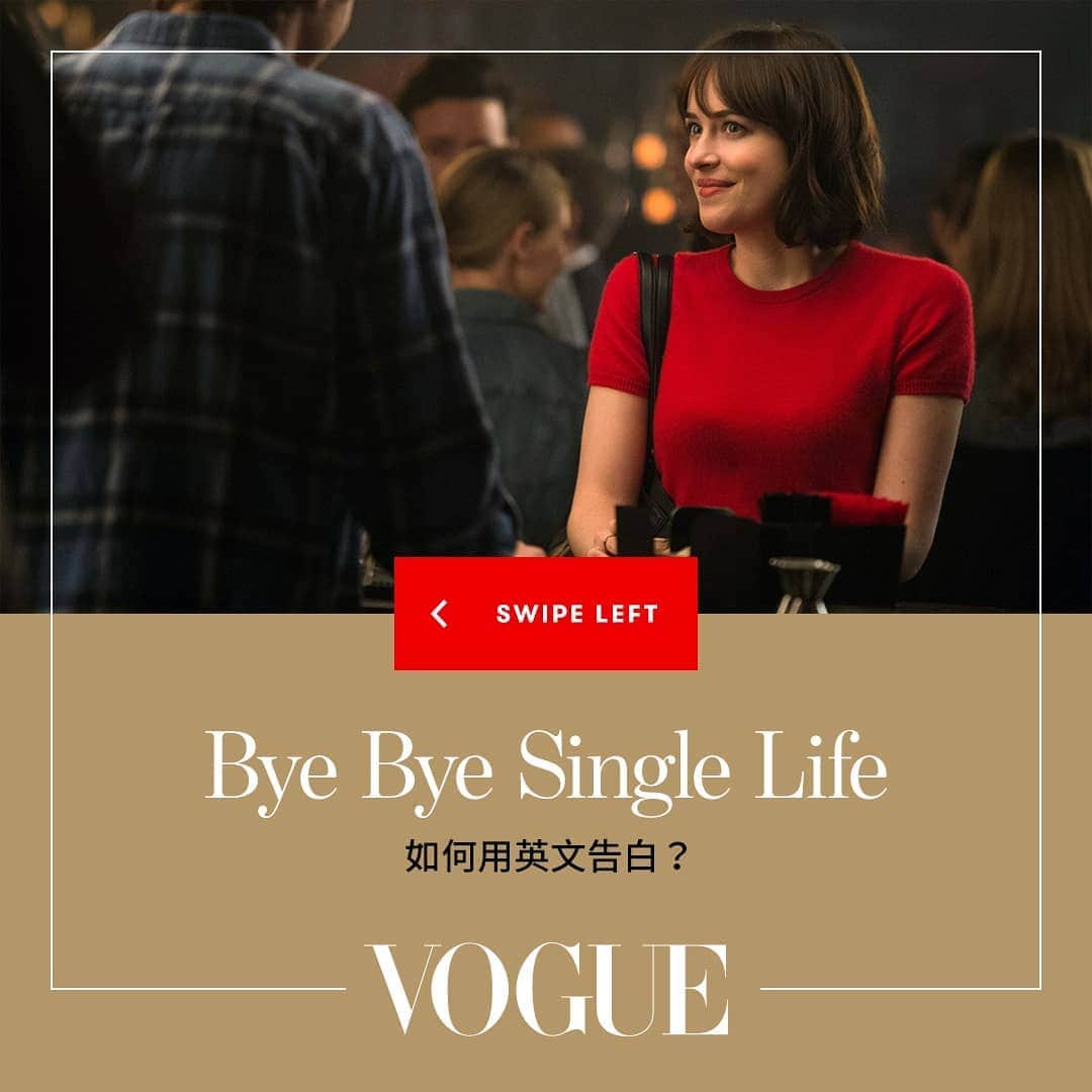 Vogue Taiwan Officialさんのインスタグラム写真 - (Vogue Taiwan OfficialInstagram)「🖤想告白不要只會說I Love You ，左滑選一句你最會被撩到的告白英文！ 如果有人這樣跟你說，要不要點頭跟他走？（記得開聲音學發音）﻿ ﻿ 脫單英文告白句型，到 @voicetube_tw 學更多！﻿ ﻿ —　﻿ #Vogue雙語讀時尚 週一客座英文老師▶ #VoiceTube看影片學英語 ﻿」11月11日 23時01分 - voguetaiwan