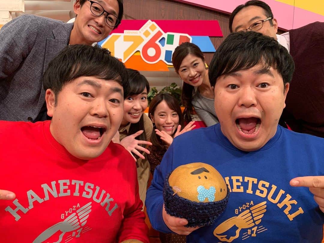 たくやさんのインスタグラム写真 - (たくやInstagram)「今日も #とちぎテレビ #イブ６プラス  生放送ありがとうございましたー！！ なんと、みなさんから誕生日プレゼントで僕らが着ている、この羽付き焼き餃子トレーナーいただきました🥟  かわいいトレーナー！！サイコー  赤と青なので、3Dメガネ的なギャグをする時に使わせていただきたいと思います  #永井塁  #元田芳 アナ  #高橋映 アナ  #中矢邦子 アナ  #田代大輔 さん」11月12日 0時13分 - takuya_the_touch