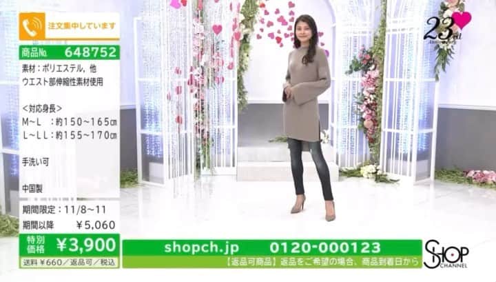植草沙織のインスタグラム：「2019.11.11 SHOP CHANNEL📺💕 . . . #shopchannel #23th#anniversary」