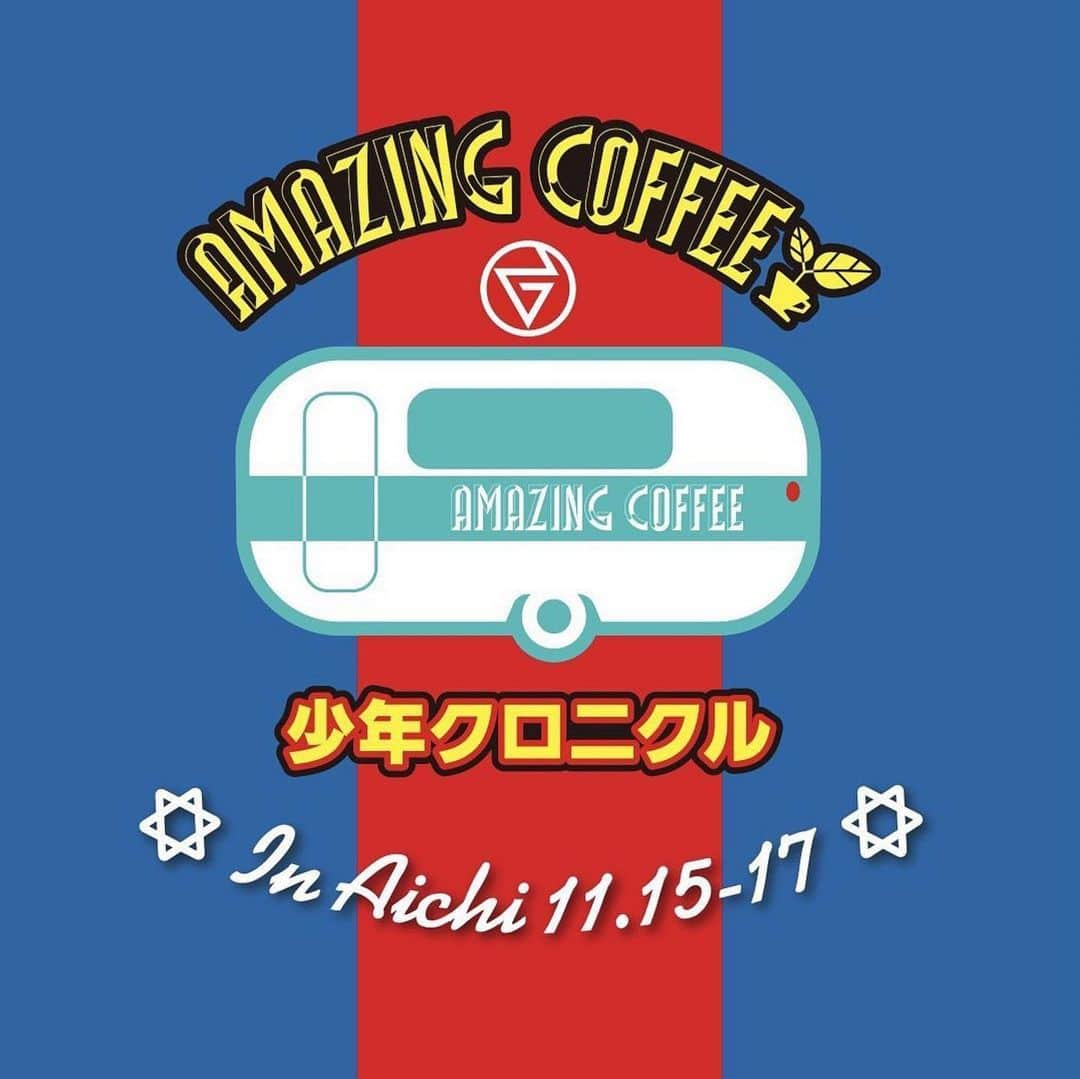 LDH kitchenさんのインスタグラム写真 - (LDH kitchenInstagram)「#Repost @amazing_coffee_official ・・・ . 🎪AMAZING COFFEE ㏌ 少年クロニクル🌙 . GENERATIONS from EXILE TRIBE LIVE TOUR 2019”少年クロニクル“ . 出張居酒屋えぐざいる ～少年クロニクル KITCHEN～ ㏌ NAGOYA . バスくんと一緒にナゴヤのみなさんへ会いに行きます🚌 . 【ドリンク】 🌟7オーレ ¥700(税込) ホワイトチョコレートとチーズケーキシロップに、 マンダリンオレンジがふわっと香るフルーツオーレ🍊 見た目もかわいいドリンクです！ . 🌟ホッとBLACK ¥600(税込) AMAZING BLENDを使用しています☕ ブラックコーヒーでホッと温まりませんか(^o^)v . 🌟カフェオレ ¥600(税込) コクのあるAMAZING BLENDに 相性抜群のまろやかなミルクを合わせました🥛 . 🌟チョコモ～モ～ ¥600(税込) チョコレートとミルクで仕上げた大人気のチョコモ～モ～！ お子様にもおすすめです。 コーヒーは使用していません🐮 . ＊ドリンクは全てHOTのshortサイズのみとなります。 . 【お菓子】 🌟マシュマロクロニクル ¥800(税込) チョコレート入りのマシュマロがプーくんカップに入って登場！ 少年クロニクルのツアーロゴ、さらにシトくんと豆ジェネが大集合しました🌱 . 🆕AMeCOinチョコ￥300(税込) AMeCOinチョコが仲間入り⤴⤴ コーヒーのお供にコインチョコはいかがですか？ お土産やプレゼントにもオススメです！ . みなさんのお越しをお待ちしています💁🏻‍♂️ . 【営業日時】 11月15日(金) 10:00～19:00(終演後1時間程度) 11月16日(土) 10:00～18:00(終演後1時間程度) 11月17日(日) 10:00〜17:00(終演後1時間程度) 【会場】 愛知 ナゴヤドーム 場外特設ブース 出張居酒屋えぐざいる内 . 【注意事項】 ・大変申し訳ございませんが、数に限りがございますので、無くなり次第終了とさせていただきます。 ・荒天候の場合、営業を中断、中止する場合がございます。 ・営業時間は、混雑状況や天候等により、予告なく変更する場合がございます。 ・お待ち頂く事が長くなる場合がございます。 ・上記の注意事項、予めご了承下さい。 ・その他会場は未定となっております。 . #AMAZINGCOFFEE #出張居酒屋えぐざいる #少年クロニクル #LDHkitchen #NAGOYA #名古屋ドーム #アメコ #AMeCO #coffee」11月12日 10時36分 - ldhkitchen_official