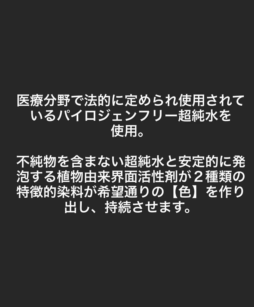 京極 琉さんのインスタグラム写真 - (京極 琉Instagram)「KGピンクパープル&KGブルーパープルシャンプー🔥  パイロジェンフリー超純水 とは🌹 スワイプ💥  #kyogokupro #kyogoku #irome #京極琉 #salonryu」11月12日 11時05分 - ryuhairartist