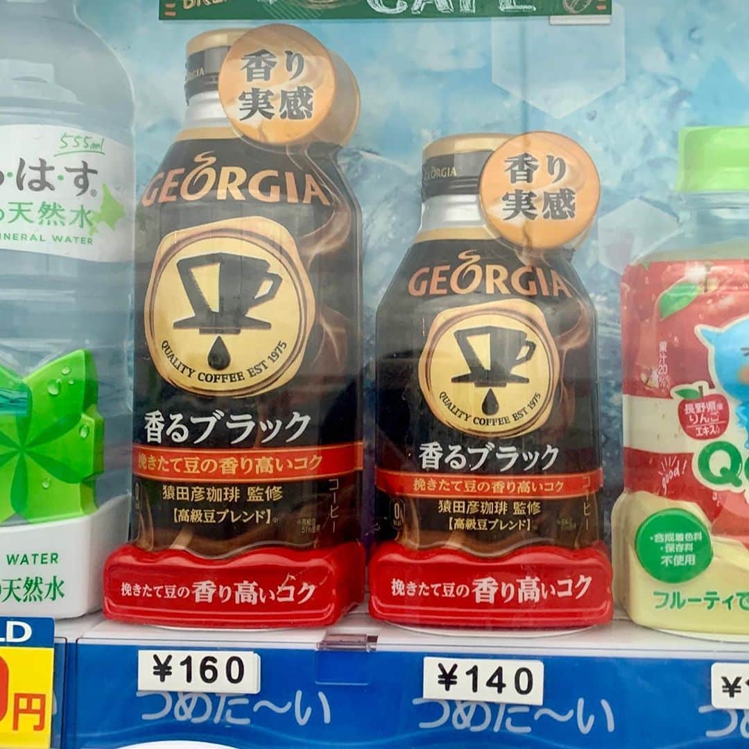 伊集院光のインスタグラム：「温かーいだと思って買った。氷点下の宗谷岬で。」