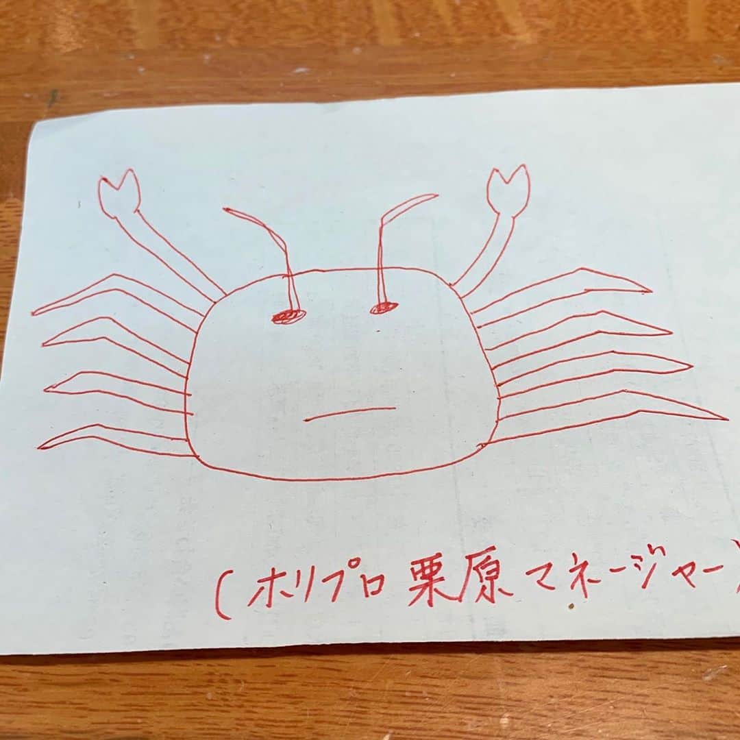 伊集院光のインスタグラム：「マネージャーから蟹が届きました。」