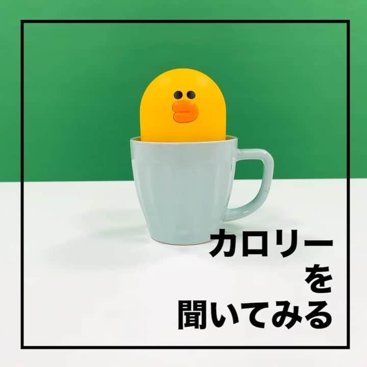LINE Clovaのインスタグラム：「⁎﻿ ❝Clovaおすすめ機能❞﻿ ﻿ Clovaに質問すると、カロリーを答えてくれます♪﻿ ﻿ “●●のカロリーは？”﻿ “●●は何カロリー？”﻿ ﻿ たとえば…﻿ “まぐろのカロリーは？”﻿ “まぐろは何カロリー？”﻿ ﻿ ﻿ これから食べたいものや、食べたもののカロリー計算時に、気軽に調べることができます。﻿ ぜひいろんなカロリーをきいてみてください！」