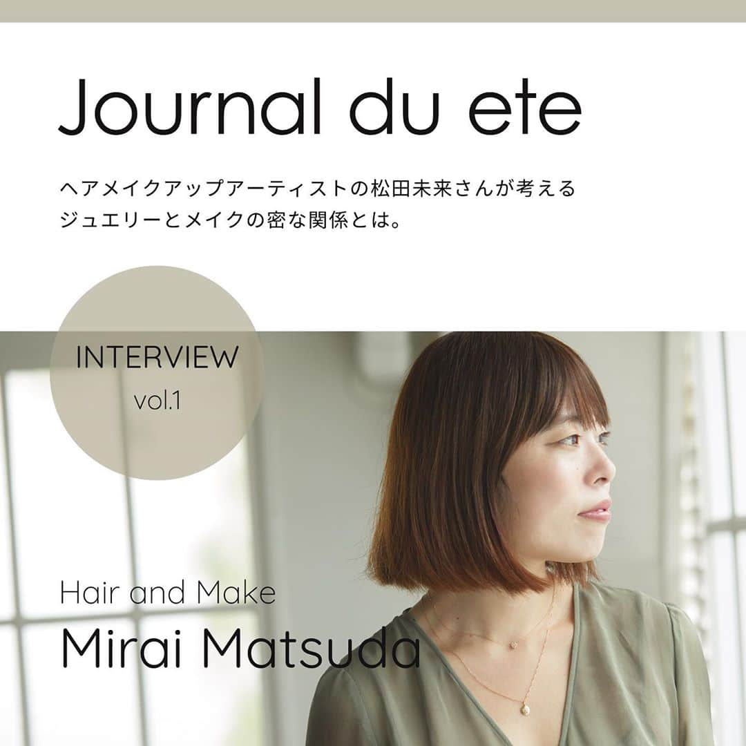 エテさんのインスタグラム写真 - (エテInstagram)「《Journal du ete》﻿﻿﻿ ﻿﻿﻿ 自分らしく生きている女性は、とても魅力的。﻿ だから、好きなものや心ときめくものを、﻿ 誰の視線も気にせず自由に、素直に楽しみたい。﻿ ﻿ 「Journal du ete」は、いつも"私らしく"輝く﻿ すべてのひとへ届けるWEBマガジン。﻿ ﻿ 第1回は、アンニュイで女性らしい、﻿ 独自の世界観が多くの女性を惹きつける﻿ ヘアメイクアップアーティストの松田未来さん﻿ (@mira0911)にインタビュー。﻿ ﻿ 女性の美しさを引き出すことに長けた松田さんが考える、ジュエリーとメイクの密な関係とは。﻿ ﻿ 「Journal du ete」は、ストーリーズのハイライトからお読みいただけます。﻿ ﻿ #ete #エテ #Journalduete」11月12日 12時17分 - ete_official