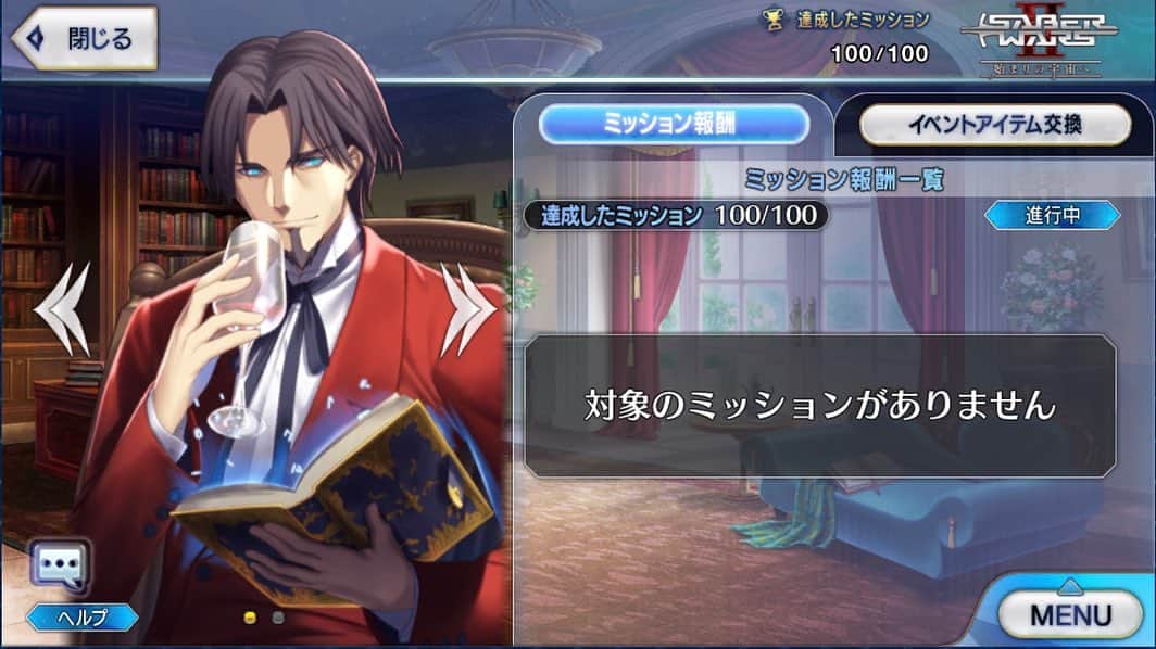 のインスタグラム：「#バトルインニューヨーク2019 よりも難しいと言われた“超” #高難易度 「 ダークラウンズシャドウ」を令呪なし、2度目の挑戦で支配完了。 余はゲームも卓越しておる。 #GOK #GreatOKharn #fgo  #fate #fatego  #fategrandorder  #フェイト  #フェイトグランドオーダー  #オーカーン」
