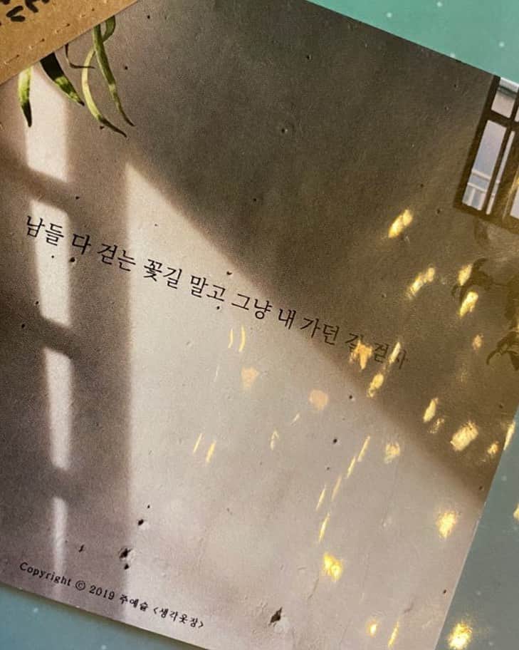 ヨンソクのインスタグラム：「이번주 수요일 연극 우리집에 왜 왔니  저녁 공연에서 용석이가 먼지털이를 몇번 할 까요?? ㅋㅋ 꼭 공연 많이 보러 와주세요! ㅋㅋ」