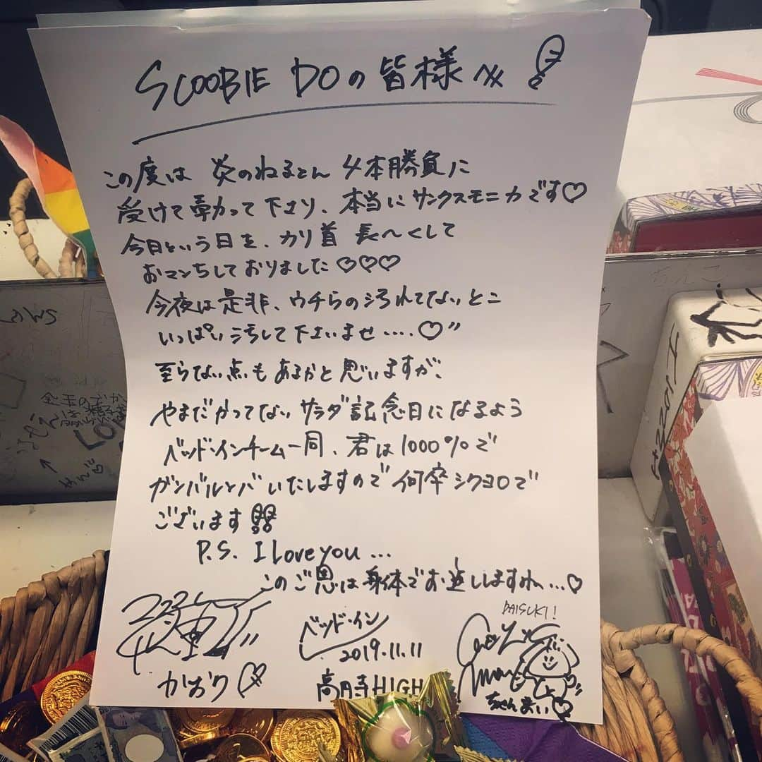 マツキタイジロウさんのインスタグラム写真 - (マツキタイジロウInstagram)「高円寺HIGHへお越しの皆様ありがとう！楽屋入りから本番後まで、笑いっぱなしの一日でした笑！ネタの応酬の陰で、ちゃんまいいい音してたな！またよろしく！マツキタイジロウ #ベッドイン」11月12日 9時12分 - taijiroumatsuki