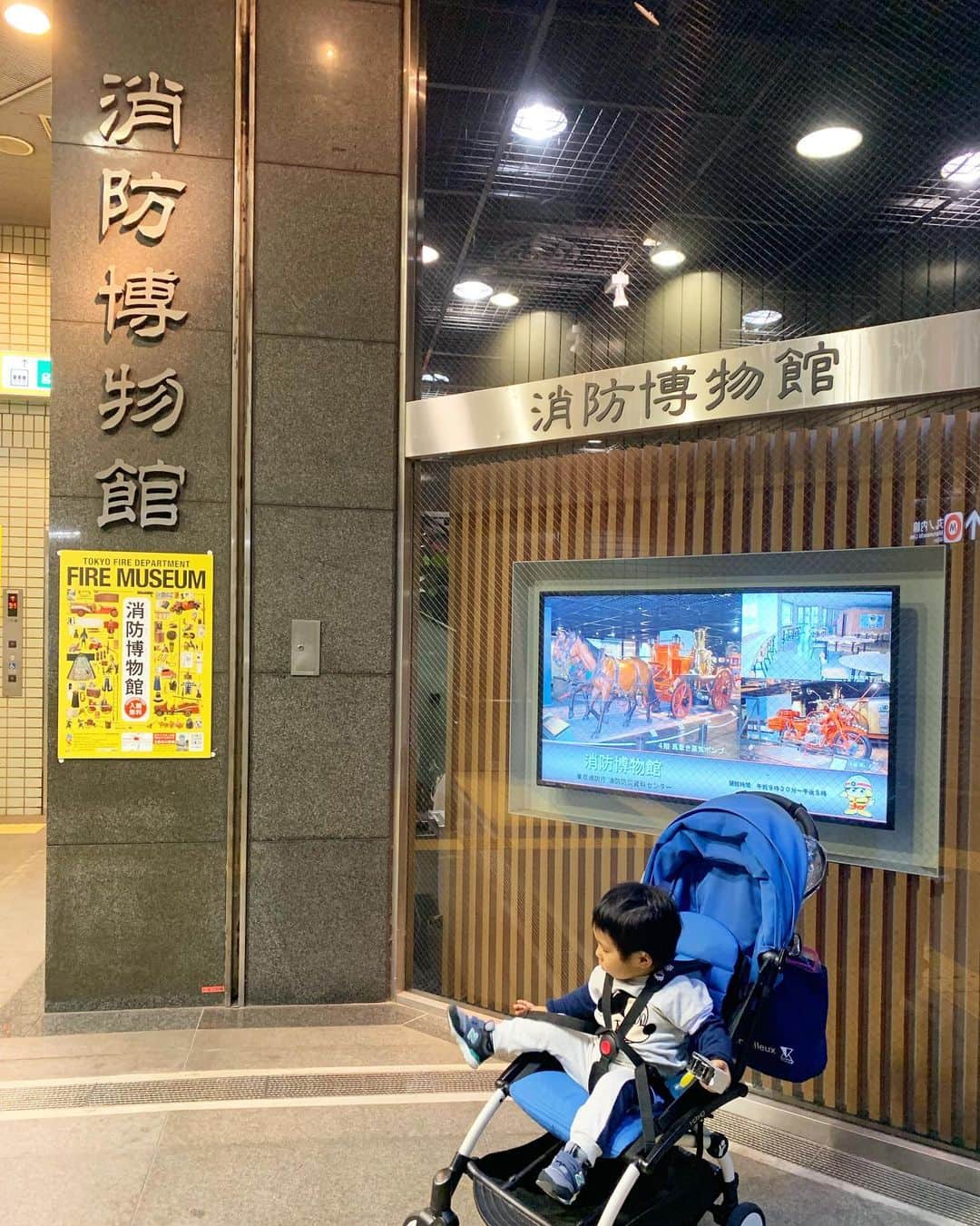藤田志穂さんのインスタグラム写真 - (藤田志穂Instagram)「電車を両手に持って、消防博物館へ🚒 ・ 日曜日でもそんな混んでなくて見やすいけど、子供が楽しめるフロアは少ないかな🤔 ・ 子連れもいたけど、大人の人も結構いたなぁ🕴 ・ それにしても 息子のセットアップ姿。。。パジャマにしか見えないのは何故だろう😂 ・ #消防博物館  #乗り物大好き #消防車 #和顔 #2歳 #男の子ママ #ちびっこジャイアン #世界は俺中心だと思ってる #ふじたの子育て」11月12日 9時47分 - shiho_fujita44