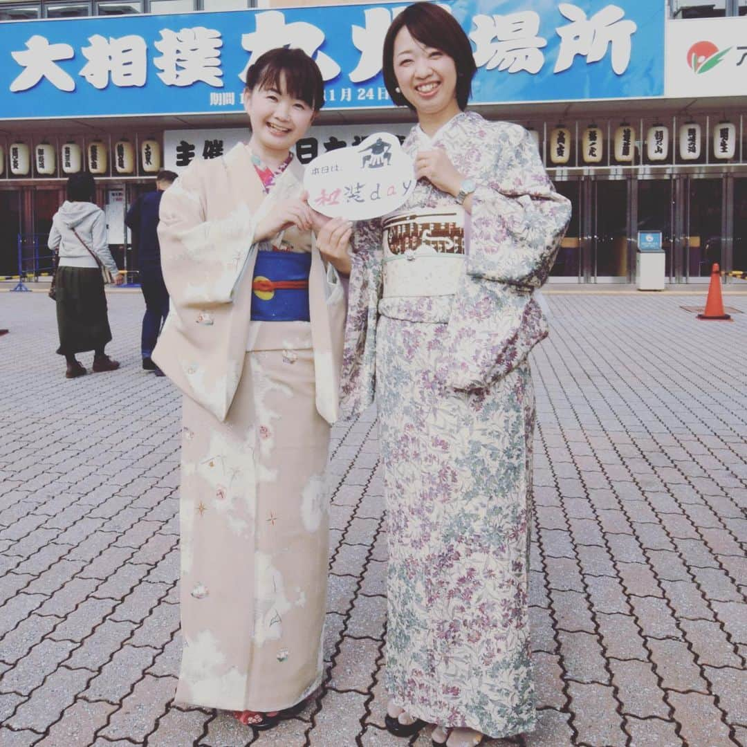 日本相撲協会さんのインスタグラム写真 - (日本相撲協会Instagram)「2日目の和装dayの様子です。﻿ ﻿ 九州場所の和装dayは特典盛りだくさん﻿ ・会場で着物レンタル&着付け﻿ ・行司さんと記念撮影﻿ ・豪華景品が当たる抽選会﻿ ・全員プレゼント﻿ ・取組終了後、土俵前で集合撮影﻿ ﻿ @sumokyokai ﻿ #sumo﻿  #相撲 ﻿ #力士﻿ #お相撲さん﻿ #大相撲 ﻿ #11月場所 ﻿ #九州場所 ﻿ #福岡県 ﻿ #福岡 ﻿ #博多 ﻿ #九州　﻿ ﻿ #和装﻿ #着物﻿ #和装day﻿ #きもの﻿ #博多帯﻿ #博多織﻿ #着物レンタル﻿ #着物コーディネート﻿ #着物女子﻿ #着物デート﻿ #きものコーデ﻿ #博多旅行﻿ #博多観光﻿ ﻿ #日本 ﻿ #japan ﻿ #sumo﻿ #sumowrestling﻿ #japanculture﻿ #japaneseculture﻿」11月12日 9時53分 - sumokyokai