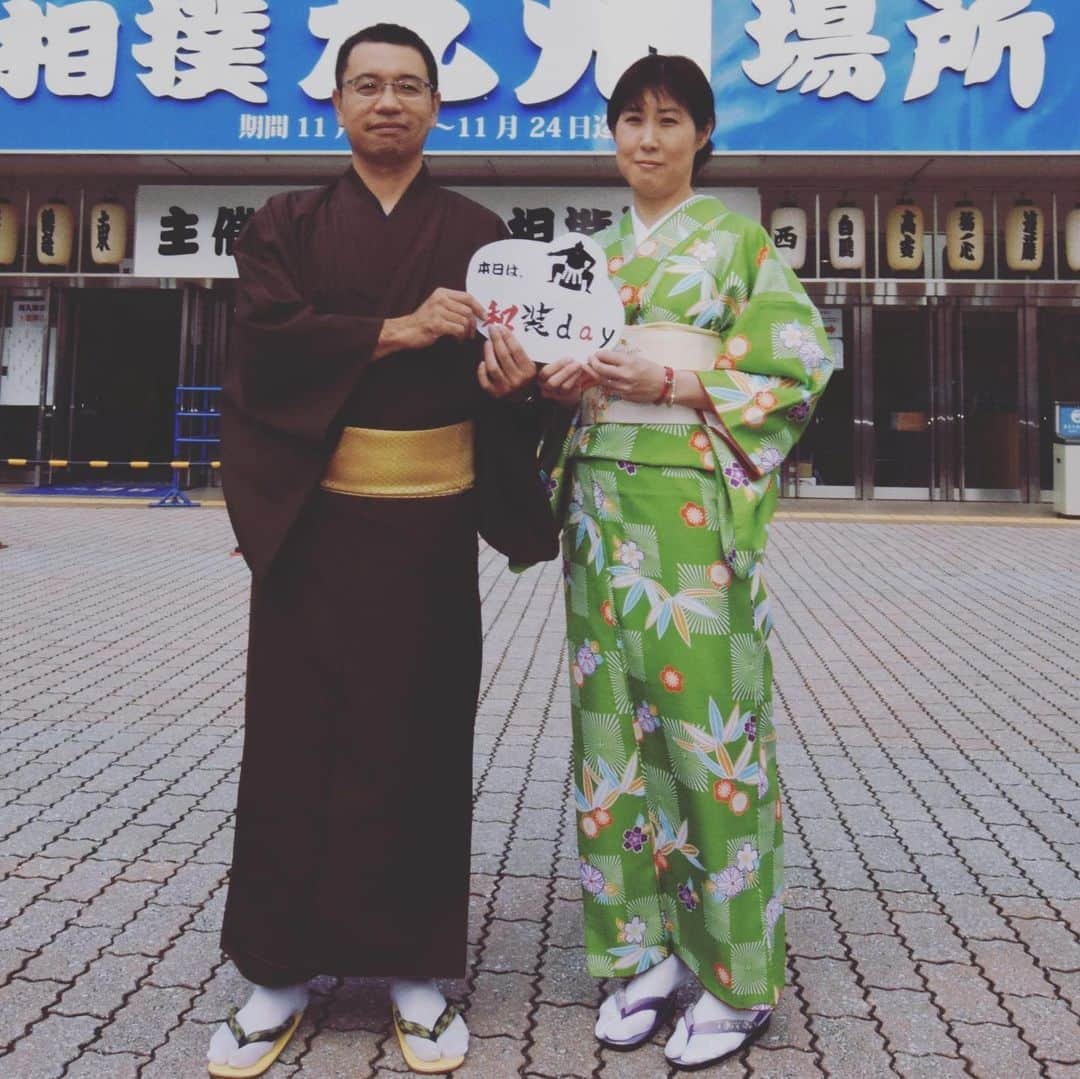 日本相撲協会さんのインスタグラム写真 - (日本相撲協会Instagram)「2日目の和装dayの様子です。﻿ ﻿ 九州場所の和装dayは特典盛りだくさん﻿ ・会場で着物レンタル&着付け﻿ ・行司さんと記念撮影﻿ ・豪華景品が当たる抽選会﻿ ・全員プレゼント﻿ ・取組終了後、土俵前で集合撮影﻿ ﻿ @sumokyokai ﻿ #sumo﻿  #相撲 ﻿ #力士﻿ #お相撲さん﻿ #大相撲 ﻿ #11月場所 ﻿ #九州場所 ﻿ #福岡県 ﻿ #福岡 ﻿ #博多 ﻿ #九州　﻿ ﻿ #和装﻿ #着物﻿ #和装day﻿ #きもの﻿ #博多帯﻿ #博多織﻿ #着物レンタル﻿ #着物コーディネート﻿ #着物女子﻿ #着物デート﻿ #きものコーデ﻿ #博多旅行﻿ #博多観光﻿ ﻿ #日本 ﻿ #japan ﻿ #sumo﻿ #sumowrestling﻿ #japanculture﻿ #japaneseculture﻿」11月12日 9時53分 - sumokyokai