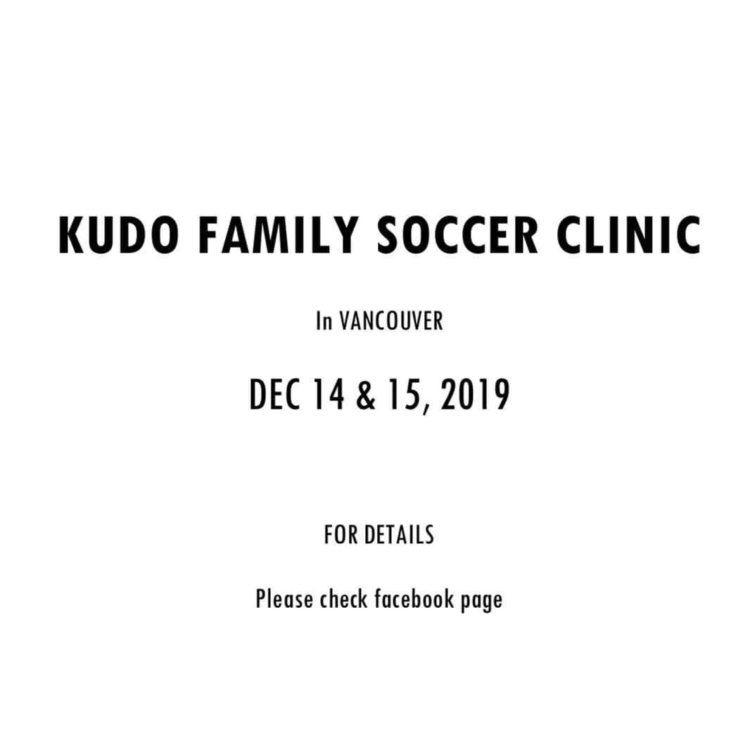 工藤壮人さんのインスタグラム写真 - (工藤壮人Instagram)「⠀ ⚽️ KUDO FAMILY SOCCER CLINIC 2019 ⚽️ ⠀ Group Lessons Date:  Dec. 14th (SAT)  2pm - 4pm  Grade 1-3 ⠀⠀⠀⠀ Dec. 15th (SUN)  2pm - 4pm  Grade 4-6 Price : $70.00 Place：Urban Soccer Centre ⠀⠀⠀⠀⠀20 Orwell St Unit 2, North Vancouver BC  Private Lessons Date：Dec. 10th (TUE), 11th (WED), 12th (THU), 13th (FRI) Price: $100.00/hr Place：Please contact us. ⠀ ……………… ⠀ *Complimentary Puma gear *Original T-shirts designed by Masato Kudo available for purchase $20 **ONLY 30 T-shirts available!** ⠀ To sign up: Please apply via Facebook messenger! www.facebook.com/masato.kudo.official/ ⠀  #vancouver #vancity #vancouverbc #vancouver_canada #vancouvercanada #vancouversoccer #canadasoccer #バンクーバー #バンクーバー情報 #工藤壮人」11月12日 10時29分 - masato_kudo_official