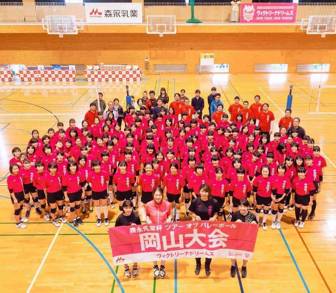 井上香織さんのインスタグラム写真 - (井上香織Instagram)「2019.11.12🏐 ・ 先日のバレー教室の様子です🙌 ・ #岡山 #バレー教室 #バレーボール #ヴィクトリーナ #森永乳業杯 #今年で4年目」11月12日 20時10分 - kaorin888