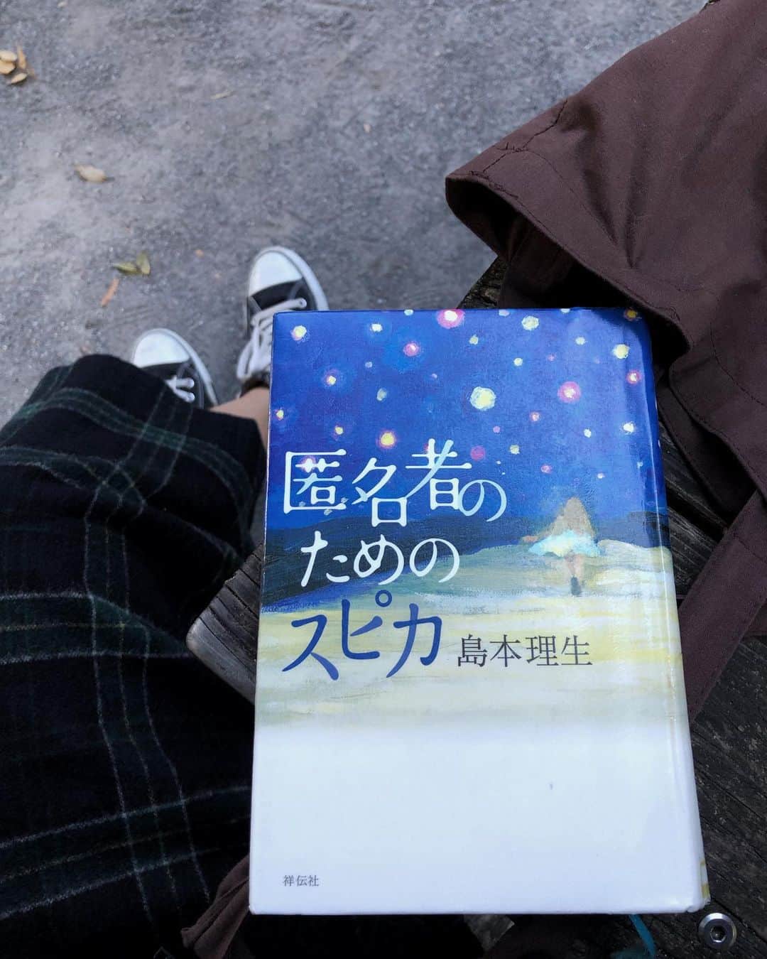 半田麗のインスタグラム