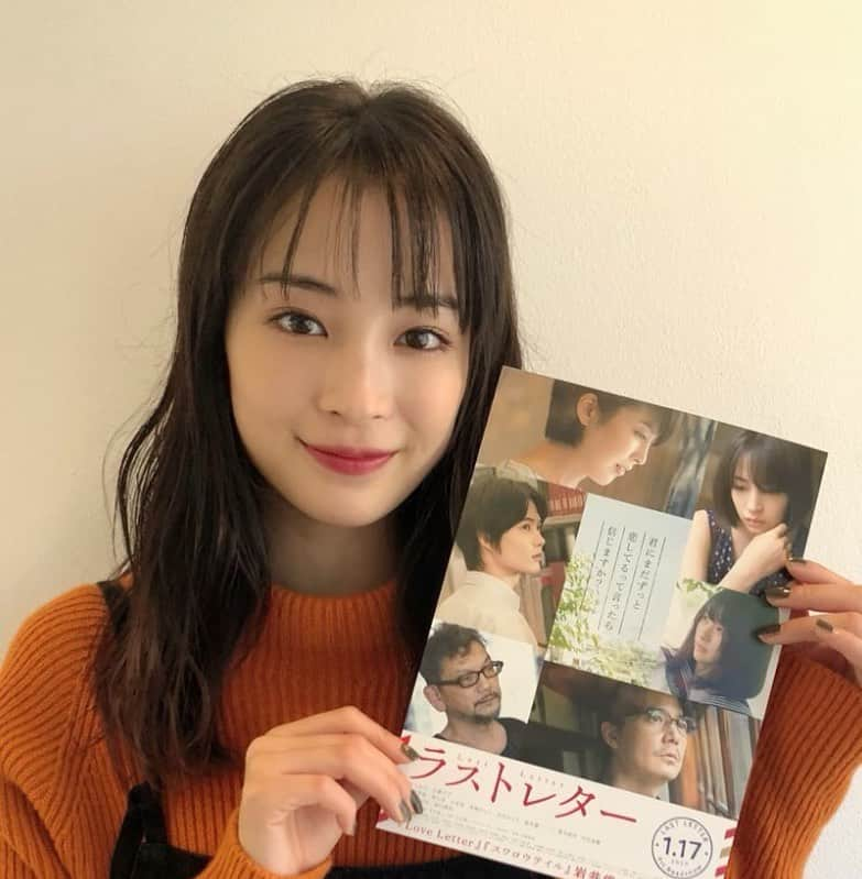 広瀬すずのインスタグラム：「かわいい、、 ラストレターたのしみ！！ #森七菜　ちゃんとの共演も！！ 推しと推しの共演や〜！！🥰 #広瀬すず @suzu.hirose.official  #HIROSESUZU #ヒロセスズ #モデル#model  #女優#俳優 #actress#actor  #可愛い#かっこいい #CUTE#COOL  #写真#Photo#camera」