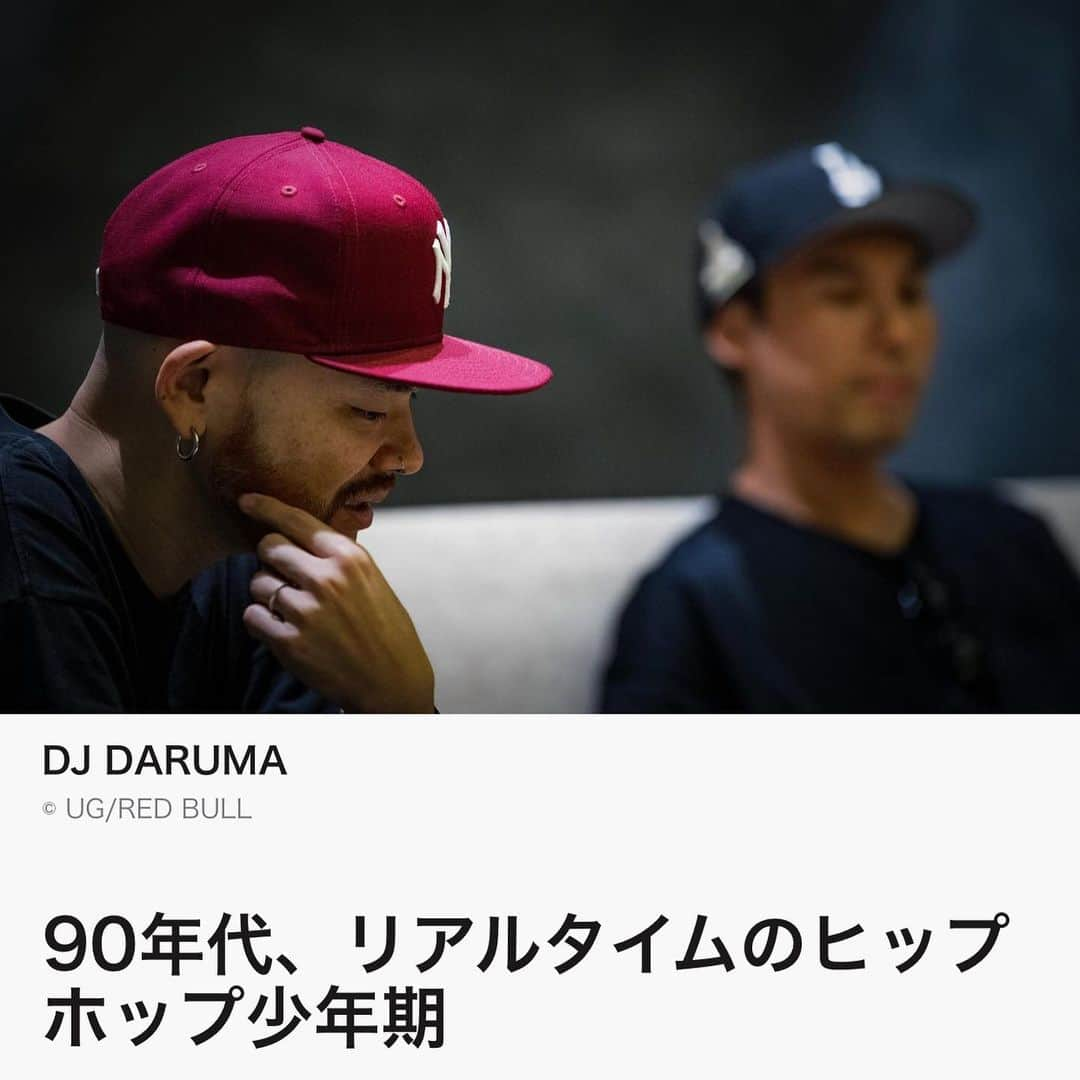 DJ DARUMAさんのインスタグラム写真 - (DJ DARUMAInstagram)「久々にロングインタビューして 頂きました。ダンサー期→原宿ROC STAR期→ DEXPISTOLS初期ぐらいのお話をしてます😄 プロフィールにリンクしていますので皆様是非🙏🏻✨ ご意見ご感想お待ちしております😘 ..................................................... @redbulljapan @jommytokio @abe2funk @__ug__  ありがとうございました！！」11月12日 21時05分 - djdaruma