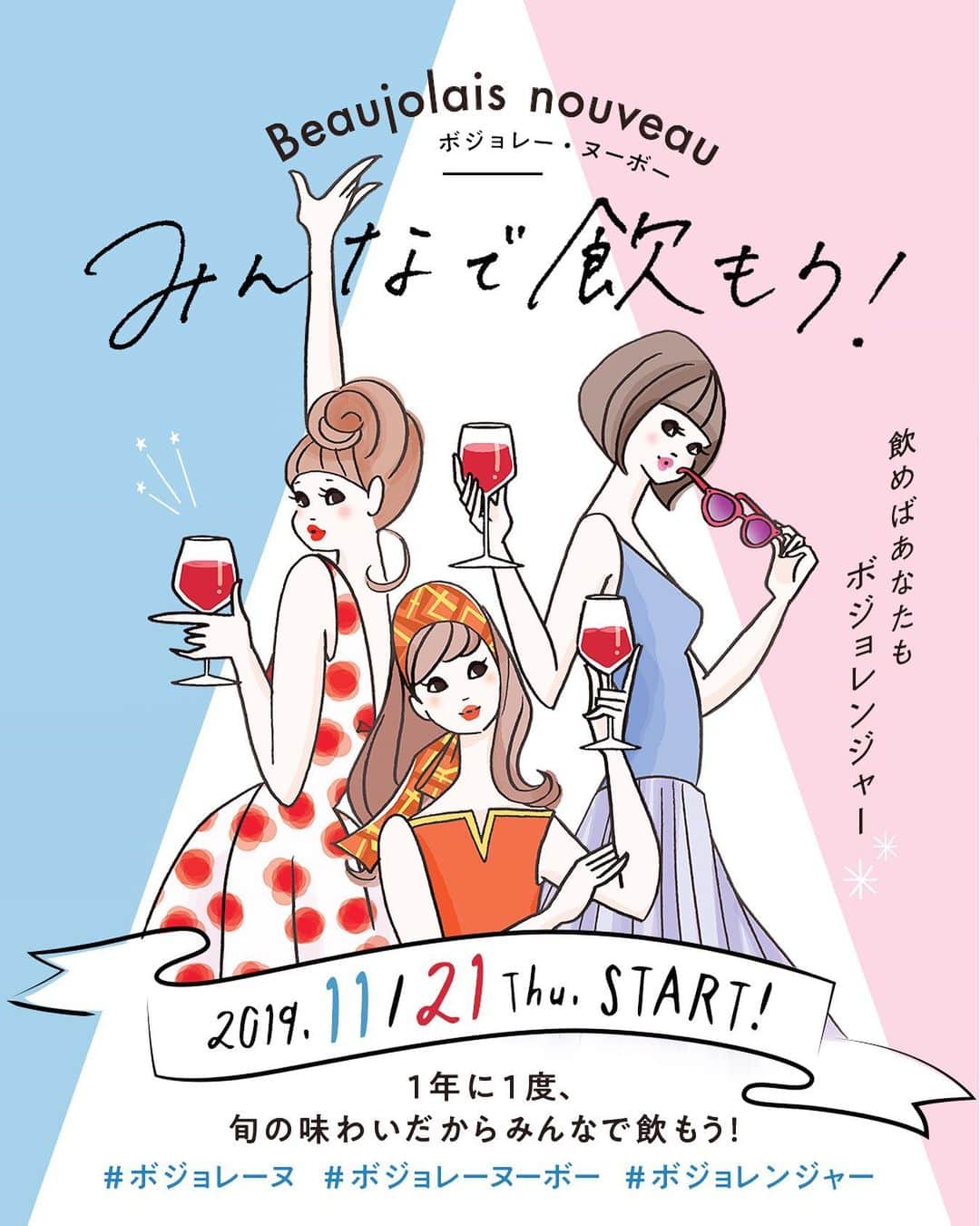 橘珠里のインスタグラム