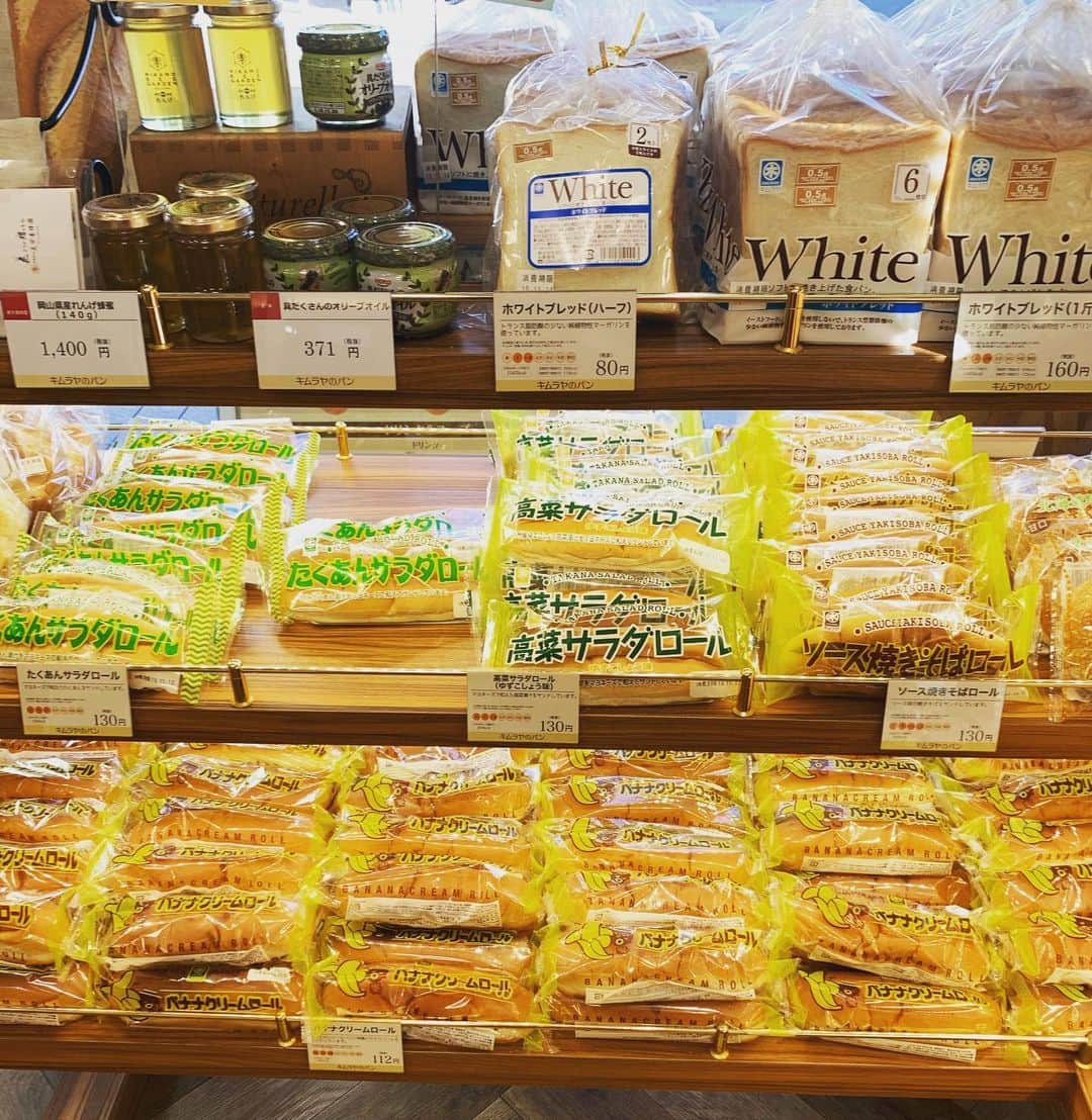 マサ北宮さんのインスタグラム写真 - (マサ北宮Instagram)「素晴らしい！ キムラヤのパン　素晴らしい！  キムラ帰ろう！ #noah_ghc #キムラヤのパン」11月12日 13時33分 - masakitamiya_noah