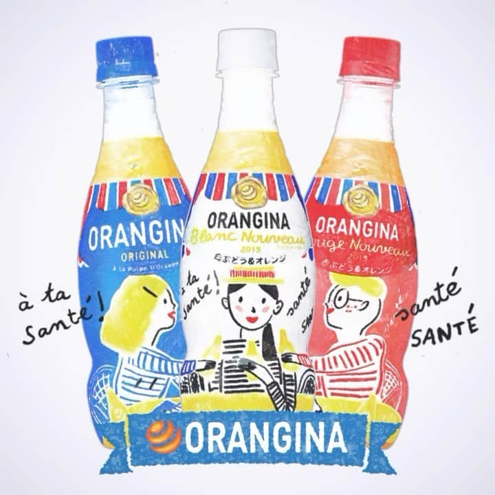 Orangina オランジーナ公式のインスタグラム