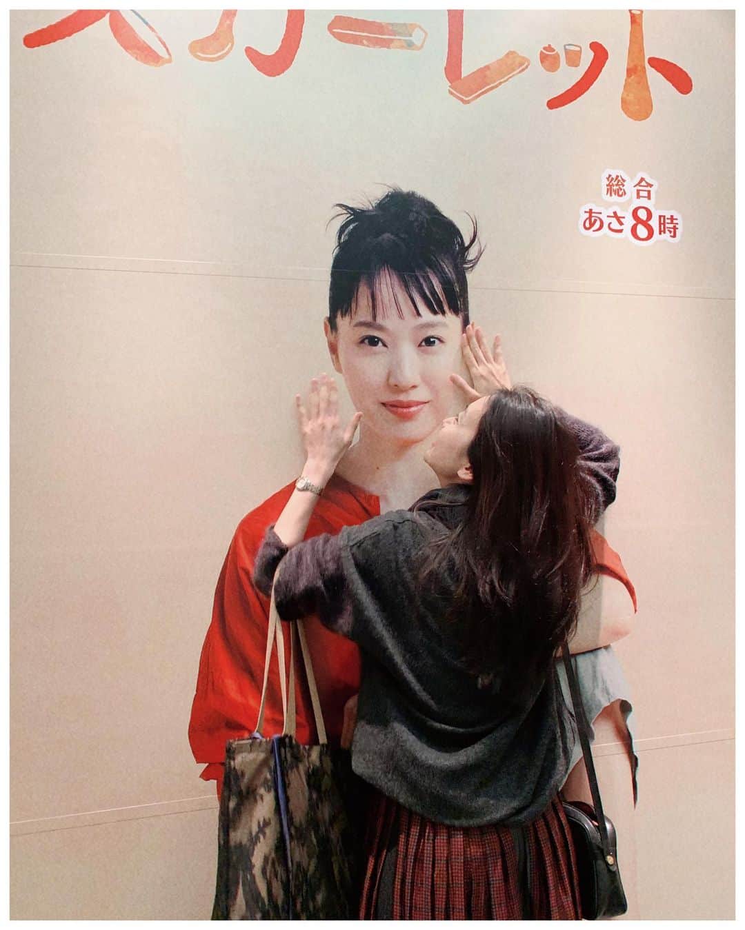 大島優子さんのインスタグラム写真 - (大島優子Instagram)「NHK大阪のエレベーターの中に どーーーんっと 喜美子がいました〜👸🏻❤️ チューしようとして背伸びしたけど 届かなかった🙄  #スカーレット #大きい喜美子 #大きな存在 #あと5センチあれば🙄」11月12日 15時37分 - yuk00shima
