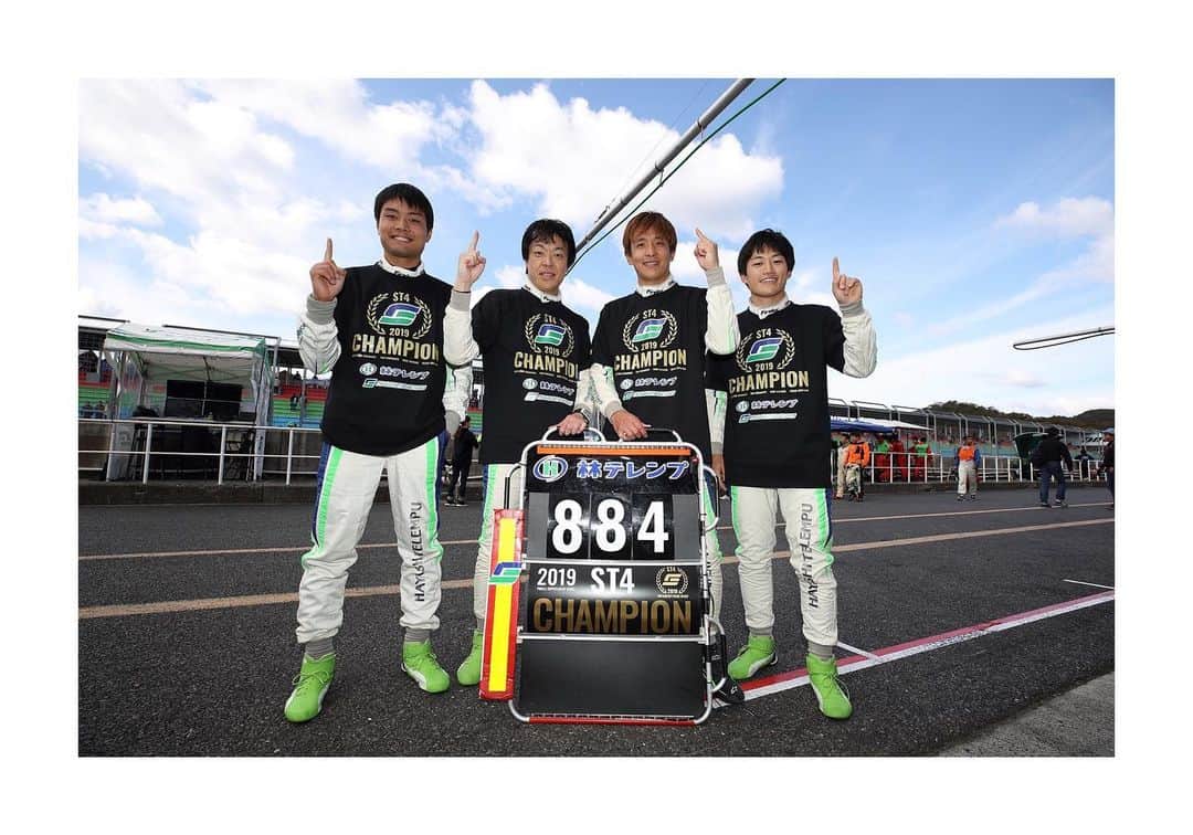 平中克幸さんのインスタグラム写真 - (平中克幸Instagram)「. SUPER GT、スーパー耐久、沢山のコメントや メッセージ有難う御座います。 . . GT、S耐と共に2勝。 . . GTはシリーズ3位、S耐はチャンピオン。 とても良いシーズンとなりました。 GTでは少し悔しい所もありますが、 やはりシーズン通して強くないと シリーズタイトルはとれないですね。 . . S耐は林テレンプ社員でチームスタッフの皆が 毎レース強くなっていくのが分かりました。 . . チーム結成2年目でのシリーズチャンピオン 最高のチームです。 . . SUPER GT、S耐、86ワンメイク、 自分は本当にチームに恵まれているなと改めて思います。 . . . 今シーズンも有難う御座いました。 . . .  #gainer #tanax #gtr #supergt #koshidoracing #ficata #でちゃう #アリア #制動屋 #bigdaddygraphics #gt300 #林テレンプ  #shaderacing  #スーパー耐久 #toyota86」11月12日 15時36分 - katsuyukihiranaka