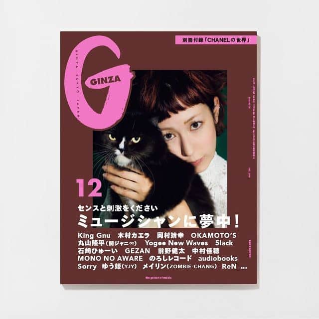 ginza magazineのインスタグラム