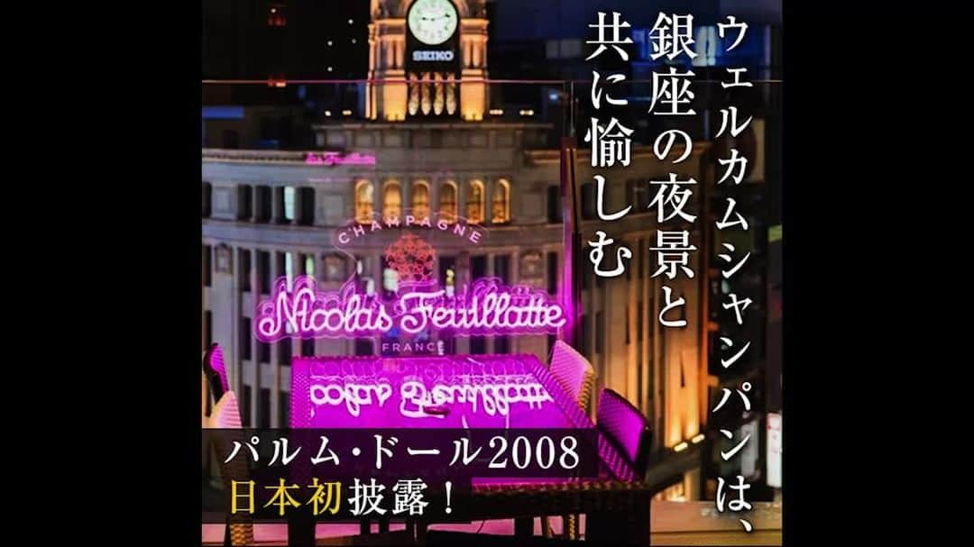 東京カレンダーのインスタグラム