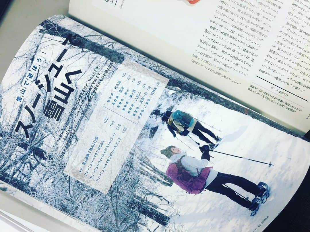 立石純子のインスタグラム