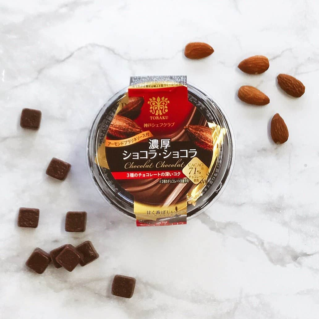 トーラク株式会社さんのインスタグラム写真 - (トーラク株式会社Instagram)「チョコレートとアーモンド. なんて幸せな組合せ❤︎ . . ◉神戸シェフクラブ 濃厚ショコラ・ショコラ. 180円（税別） 濃厚なショコラプリンにアーモンドプラリネソースをかけて味わう、贅沢なチョコレートスイーツです。 . . #トーラク #TORAKU #神戸プリン #プリン #プリン好き #プリンマニア #コンビニスイーツ #コンビニ #スイーツ #スイーツ好き #PUDDING #PUDDINGPARTY #おやつタイム #sweets #神戸シェフクラブ #濃厚 #チョコレート #チョコレートプリン #チョコプリン #アーモンドチョコレート #アーモンドプラリネ #ショコラショコラ #置き画くら部⁣  #置き画 #プリン好きな人と繋がりたい」11月12日 21時33分 - toraku_kobesweets