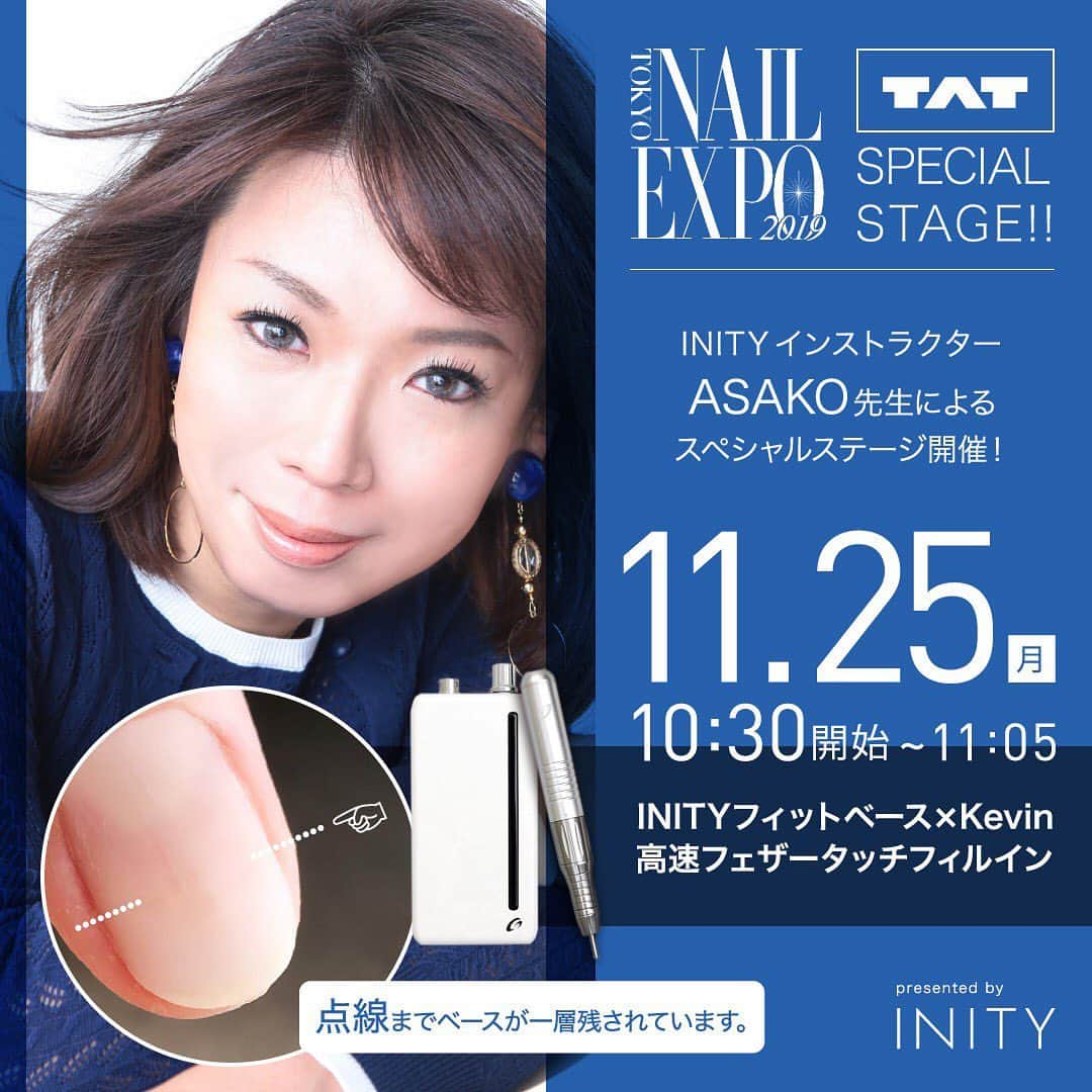 initygel_officialのインスタグラム