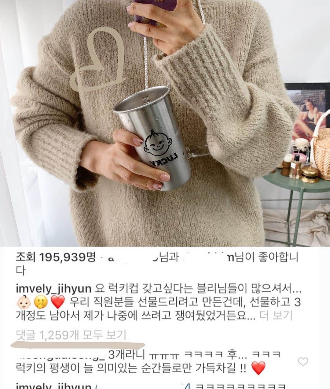 イム・ジヒョンさんのインスタグラム写真 - (イム・ジヒョンInstagram)「럭키컵 나눔이벤트👶🏻❤️ 컵은 3개뿐인데....👉🏻👈🏻 댓글 많이 남겨주셔서... 추첨하는데 마음이가....막....😭 막 더드리고 싶은데 컵은 없고...😭😭_ 그래도 예정대로 1,259명의 블리님들중 3분을 추첨했어요✍🏻_ _ ✔️_____bongbong ✔️unizzang2g ✔️828x222  _ . 위 3명의 블리님 축하드립니다☺️❤️ 임블리오피셜계정 (@imvely_official ) 으로 메세지 주시면 럭키컵선물로 보내드릴게요👶🏻❤️_ 럭키컵이 행운도 함께 가져다 드릴거랍니다😃 뿅!💚_  #임블리 #imvely」11月12日 16時52分 - imvely_jihyun