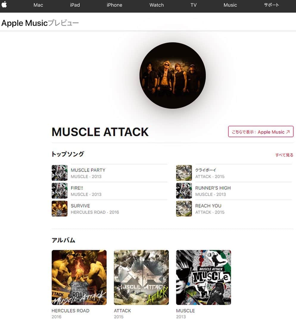 SHINPEIのインスタグラム：「You can listen “MUSCLE ATTACK”songs whenever you want!﻿ ﻿ ■Apple MUSIC﻿ https://music.apple.com/jp/artist/muscleattack/671347908﻿ ﻿ ■Spotify﻿ https://open.spotify.com/artist/6sKHB0qy0k3RXm6mYLzKhX」