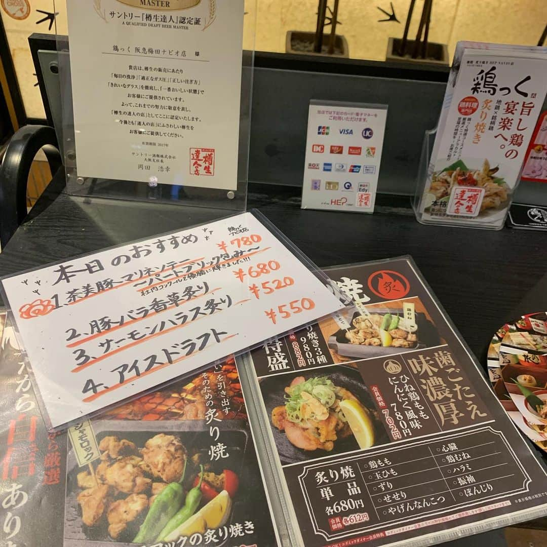 鶏っくHEPナビオのインスタグラム：「本日のオススメ❕❕ なんと当店の料理長が社内コンクールで優勝した🏆  茶美豚マリネソテー  パートブリック包み👌  本日のオススメでご提供致しますので  ぜひ御来店下さい^_^🙌😂笑笑😂  もちろん料理長が作りますよ〜^_^🙌😂 #チョアチキン#パネチキン#チーズタッカルビ#唐揚げ#チキン南蛮#肉#鶏肉#手羽先#夏#韓国料理#鶏っく#梅田#居酒屋#焼き鳥#ビール#飲み会#大阪#大阪グルメ#大阪観光#浦和レッズ#ガンバ大阪」