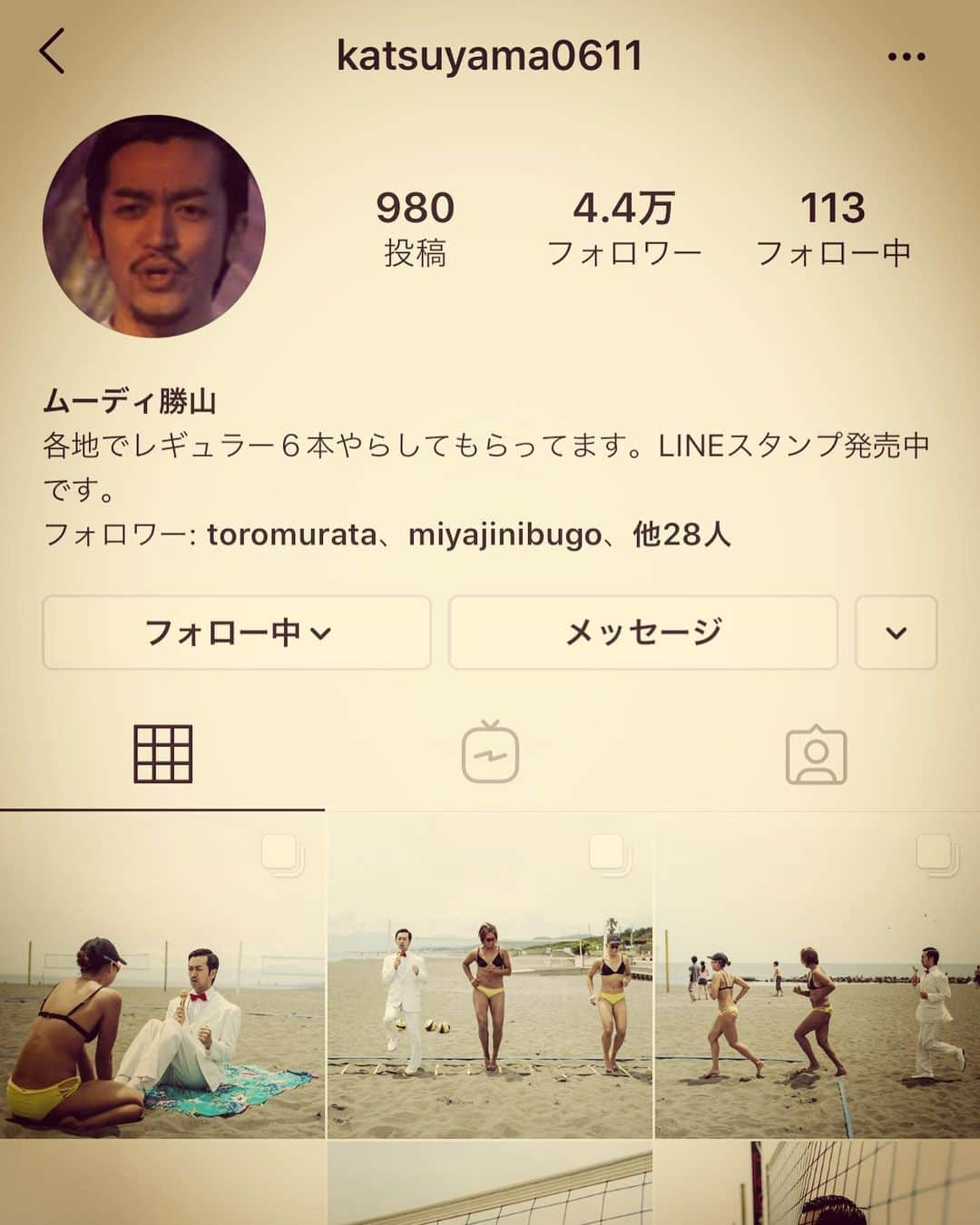 杉本知香さんのインスタグラム写真 - (杉本知香Instagram)「ムーディ、自分のアカウントにログインできなくなってしまい、新しくアカウント作ったそうですが フォロワー少な過ぎてさみしそうです😭 みなさん、フォローお願いします❗️（笑） @moody_katsuyama  #中目黒美容室 #ムーディ勝山#チャラチャッチャッチャラッチャー  #右から左へ受け流す」11月12日 17時52分 - sugimotoc